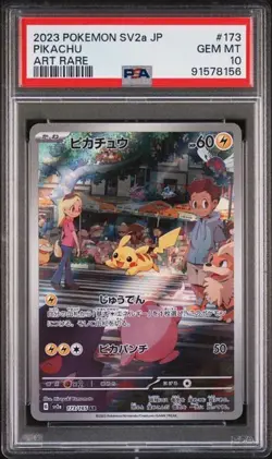 Pikachu ⭐ 173/165 Art Rare Sv2a 151 2023 Pokemon Japanese PSA 10 JS226 - Image 1