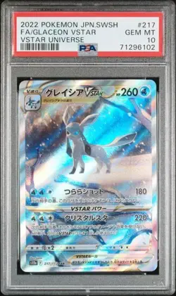 2022 Pokemon TCG Japanese SWSH Vstar Universe #217 Glaceon VSTAR PSA 10 JS226 - Image 1