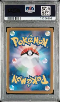 2022 Pokemon TCG Japanese SWSH Vstar Universe #217 Glaceon VSTAR PSA 10 JS226 - Image 2