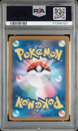 PSA 10 Leafeon VSTAR #210 Pokemon SWSH VSTAR Universe Japanese 2022 JS226 - Image 2