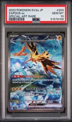 Zapdos EX SAR 204/165 Japanese SV2a Pokemon 151 PSA 10 Gem Mint JS226 - Image 1