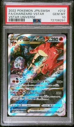 2022 POKEMON JPN SWORD & SHIELD VSTAR UNIVERSE CHARIZARD VSTAR PSA 10 JS226 - Image 1