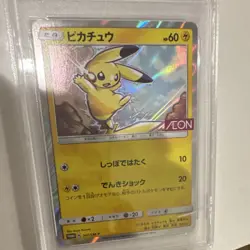 Pokemon TCG Pikachu SM Promo Holo Ultra Rare #307/SM-P PSA 10 2018 Damage slab - Image 3