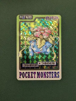 1997 Pocket Monsters Pokemon File No.3 Venusaur Prism Carddass Japan - Image 1