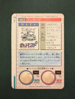1997 Pocket Monsters Pokemon File No.3 Venusaur Prism Carddass Japan - Image 2