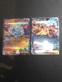 Pokemon TCG Fire Ex Bundle Lot Japanese NM - Image 1