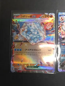 Pokemon TCG Fire Ex Bundle Lot Japanese NM - Image 2