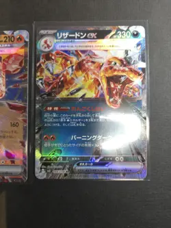 Pokemon TCG Fire Ex Bundle Lot Japanese NM - Image 3