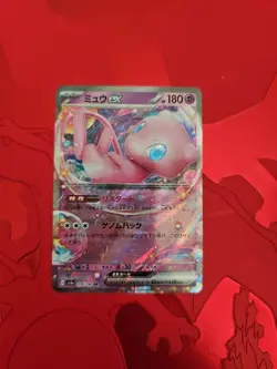 2023 Near Mint Pokemon Mew ex 076/190 SV4a Shiny Treasure ex Holo Japanese - Image 1
