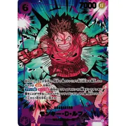 The Best Vol. 2 - PRB-02 - One Piece Booster Box - Image 2