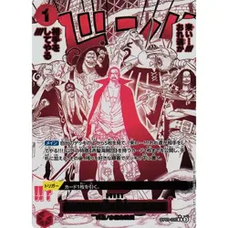 The Best Vol. 2 - PRB-02 - One Piece Booster Box - Image 3
