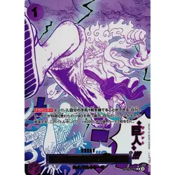 The Best Vol. 2 - PRB-02 - One Piece Booster Box - Image 4