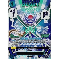 The Best Vol. 2 - PRB-02 - One Piece Booster Box - Image 5