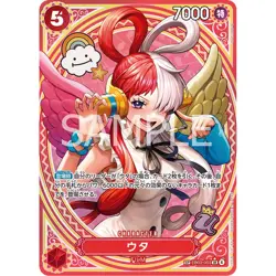 Heroines Edition - EB-03 - One Piece Booster Box - Image 2
