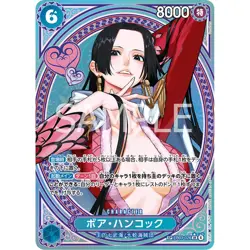 Heroines Edition - EB-03 - One Piece Booster Box - Image 3
