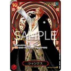 Carrying on His Will - OP-13 - One Piece Booster Box - Image 3