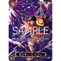 Carrying on His Will - OP-13 - One Piece Booster Box - Image 5