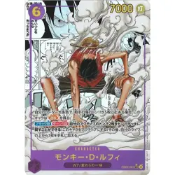 Anime 25th Collection - EB-02 - One Piece Booster Box - Image 2