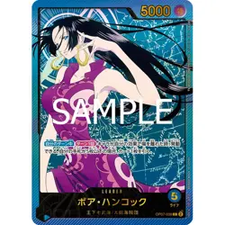 Anime 25th Collection - EB-02 - One Piece Booster Box - Image 3