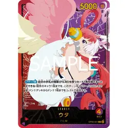 Anime 25th Collection - EB-02 - One Piece Booster Box - Image 5