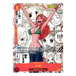 The Best - PRB-01 - One Piece Booster Box - Image 2