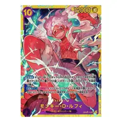 The Best - PRB-01 - One Piece Booster Box - Image 3