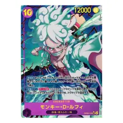 The Best - PRB-01 - One Piece Booster Box - Image 4