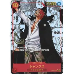 Emperors in the New World - OP-09 - One Piece Booster Box - Image 4