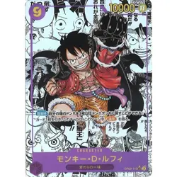 Emperors in the New World - OP-09 - One Piece Booster Box - Image 5