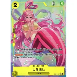 Memorial Collection - EB-01 - One Piece Booster Box - Image 2