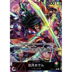 Memorial Collection - EB-01 - One Piece Booster Box - Image 3