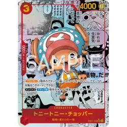 Memorial Collection - EB-01 - One Piece Booster Box - Image 4