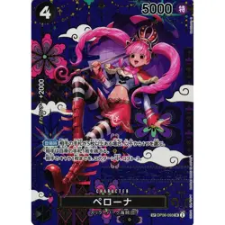 The Azure Sea's Seven - OP-14 - One Piece Booster Box - Image 3