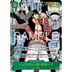 The Azure Sea's Seven - OP-14 - One Piece Booster Box - Image 4
