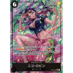 Legacy of the Master - OP-12 - One Piece Booster Box - Image 2