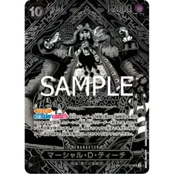 Legacy of the Master - OP-12 - One Piece Booster Box - Image 4