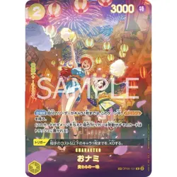 500 Years in the Future - OP-07 - One Piece Booster Box - Image 2