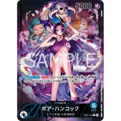 500 Years in the Future - OP-07 - One Piece Booster Box - Image 3
