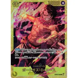 500 Years in the Future - OP-07 - One Piece Booster Box - Image 4