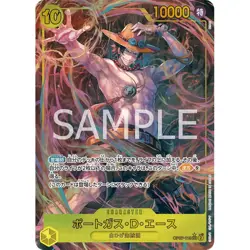 500 Years in the Future - OP-07 - One Piece Booster Box - Image 5
