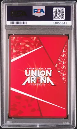 PSA10 UA21BT/YYH-1-091 SR ☆ Parallel Inu Kurama Yu Yu Hakusho Union Arena - Image 2