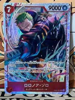 Roronoa Zoro EB04-007 SR - Egghead Crisis Japanese One Piece - NM - Image 1