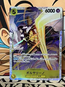 One Piece Card Game Borsalino EB04-058 SR Egghaed Crisis Japanese - Image 1
