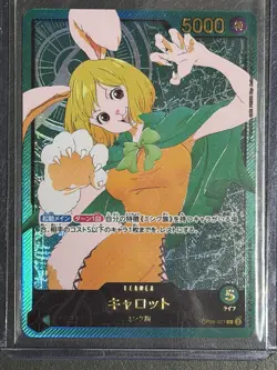 Bandai One Piece CCG Foil Leader Card Carrot OP08-021 5000 Japanese - Image 1