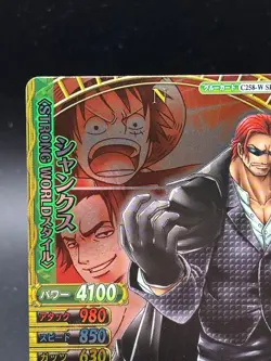 Shanks C258-W SR One Piece Berry Match Double Foil SR Japanese - Image 2