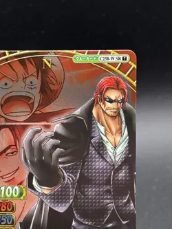 Shanks C258-W SR One Piece Berry Match Double Foil SR Japanese - Image 3