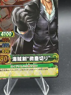 Shanks C258-W SR One Piece Berry Match Double Foil SR Japanese - Image 4