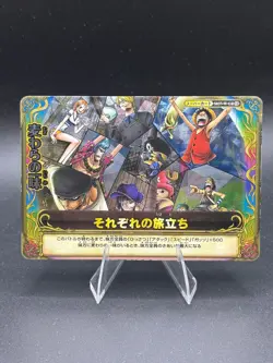 Straw Hat Pirates S037-W GR One Piece One Py Berry Match W - Image 1