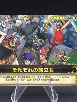 Straw Hat Pirates S037-W GR One Piece One Py Berry Match W - Image 3