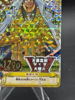 Akainu Kizaru PMK-007-W Foil One Piece OnePy Berry Match Bandai Tcg Ccg - Image 4